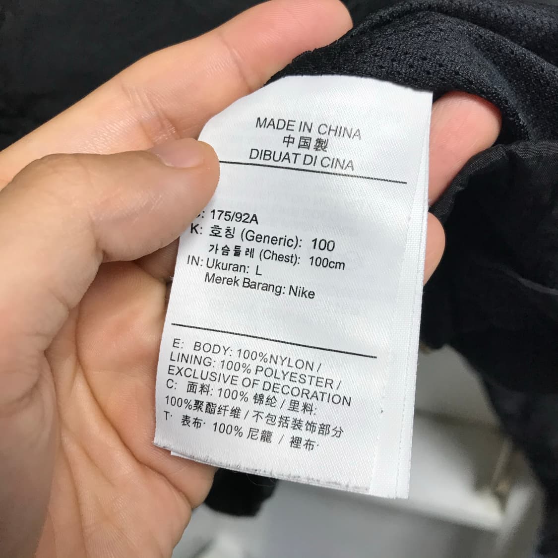 나이키 사이드라인 빅로고 바람막이 상품이미지5