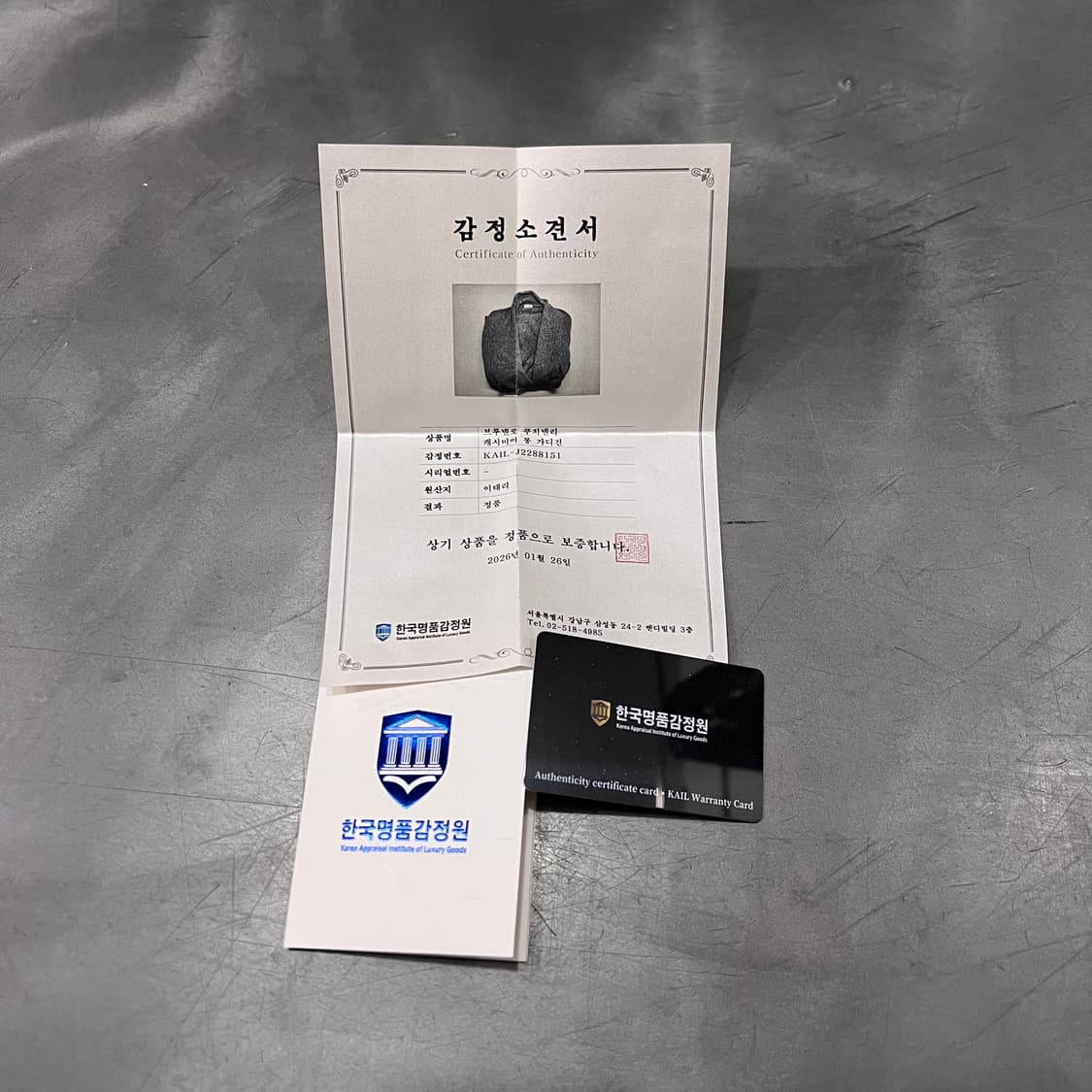 브루넬로 쿠치넬리 캐시미어 롱 가디건 +명품감정서 y15447 상품이미지9