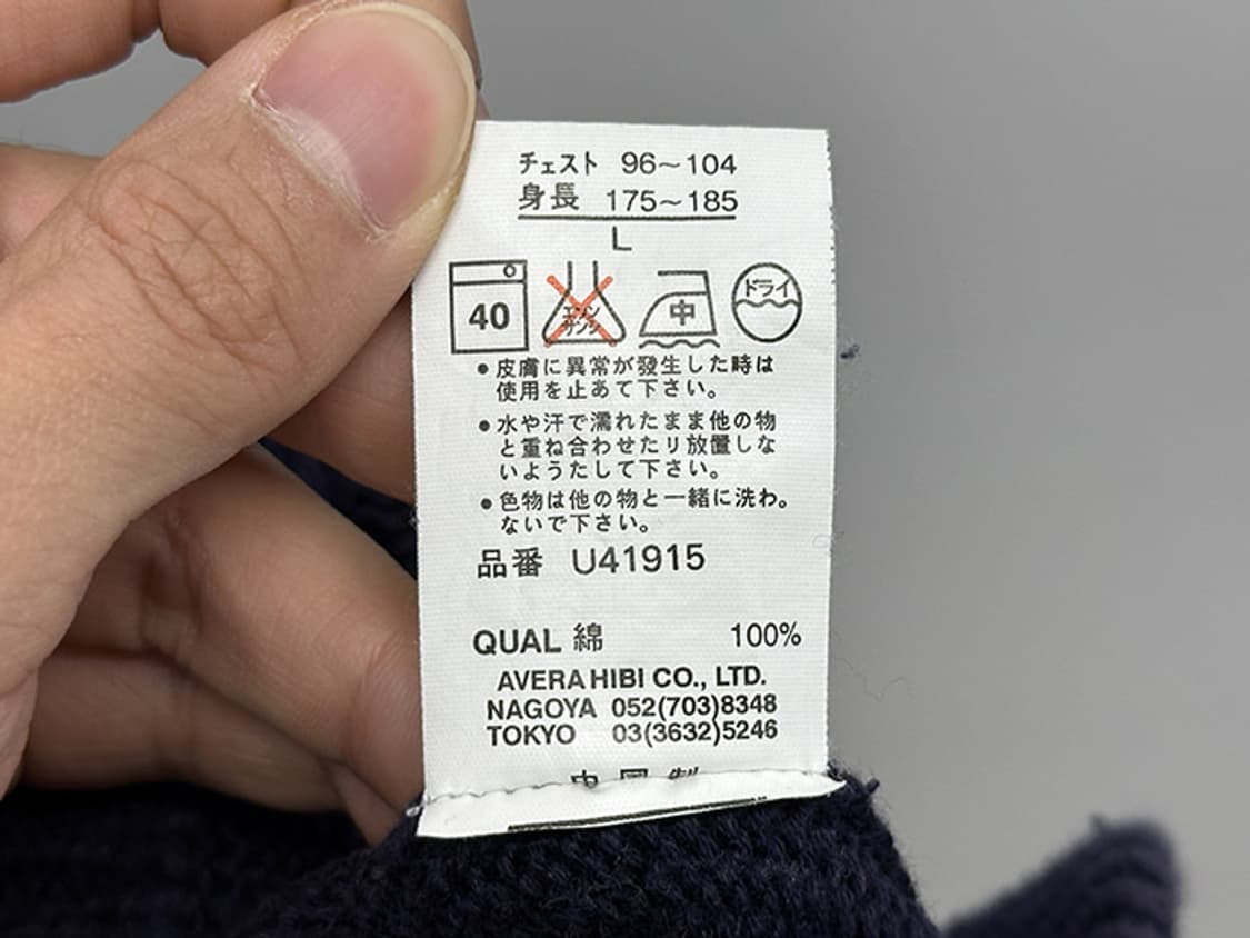 NEV (XL) 상품이미지10