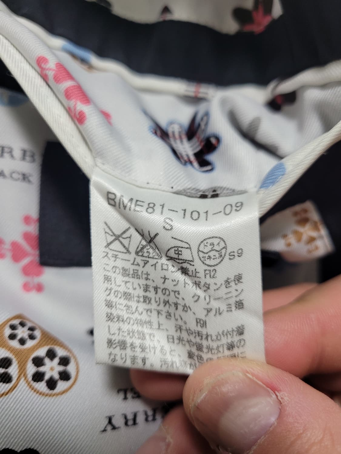 버버리 블랙라벨 남성블레이저 상품이미지3