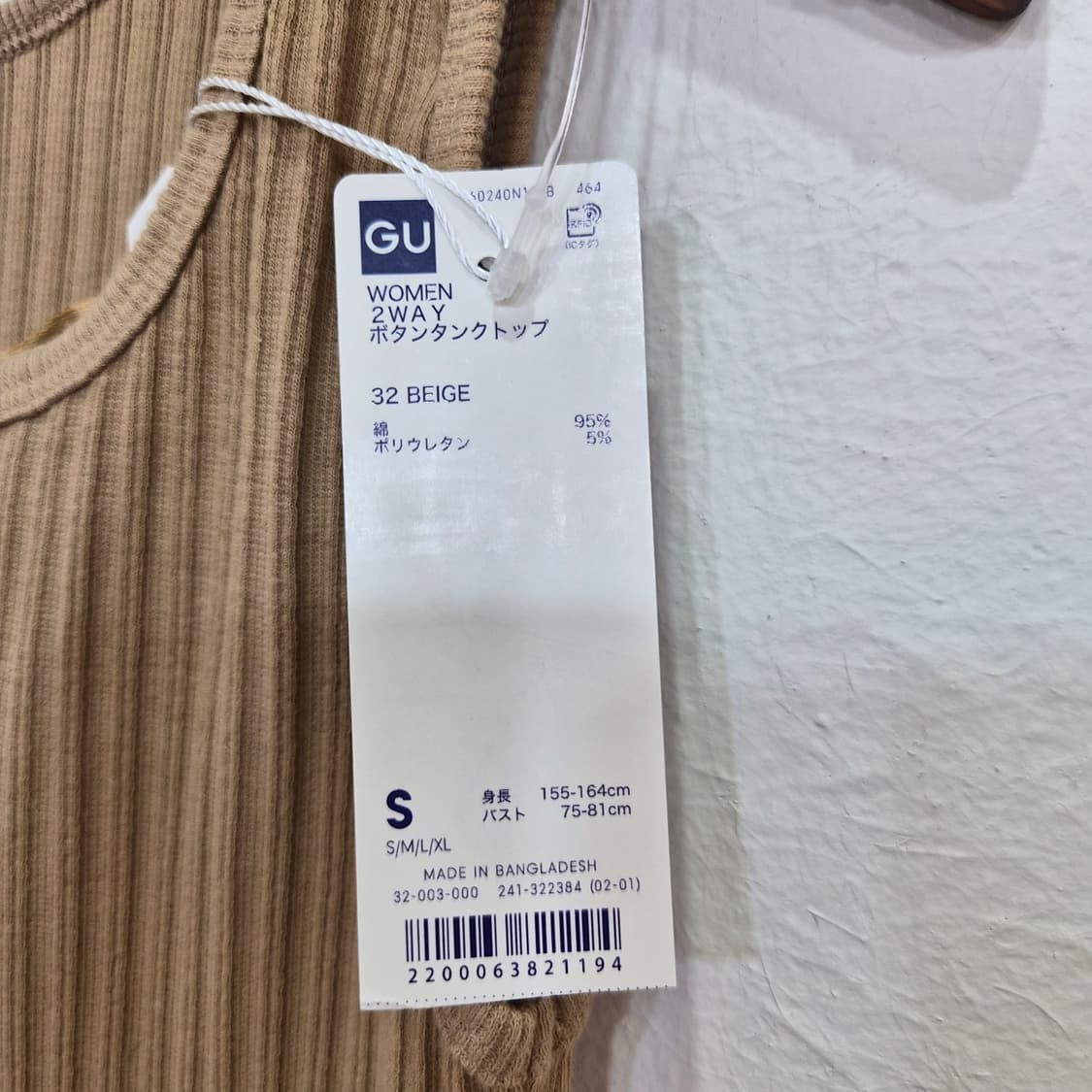 GU 2way 페이크 버튼 골지 탱크탑 상품이미지6