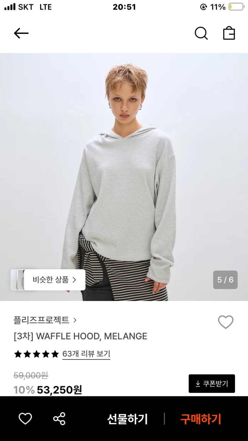 플리즈프로젝트 후드 상품이미지1