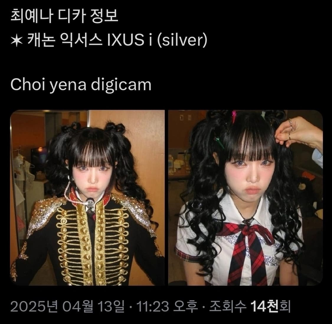 캐논 익서스 i 브라운 빈티지 디카 상품이미지6