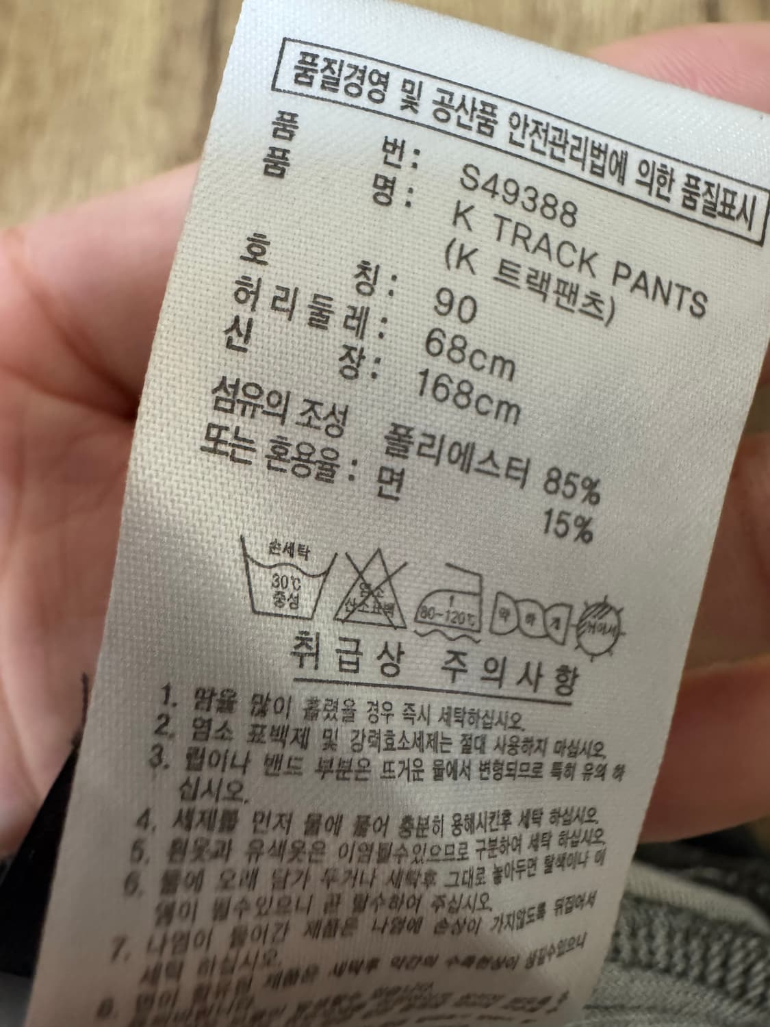 아디다스 팬츠 핑크 그레이 상품이미지3