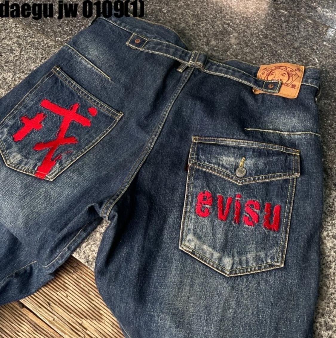 에비수 청바지 34 상품이미지1