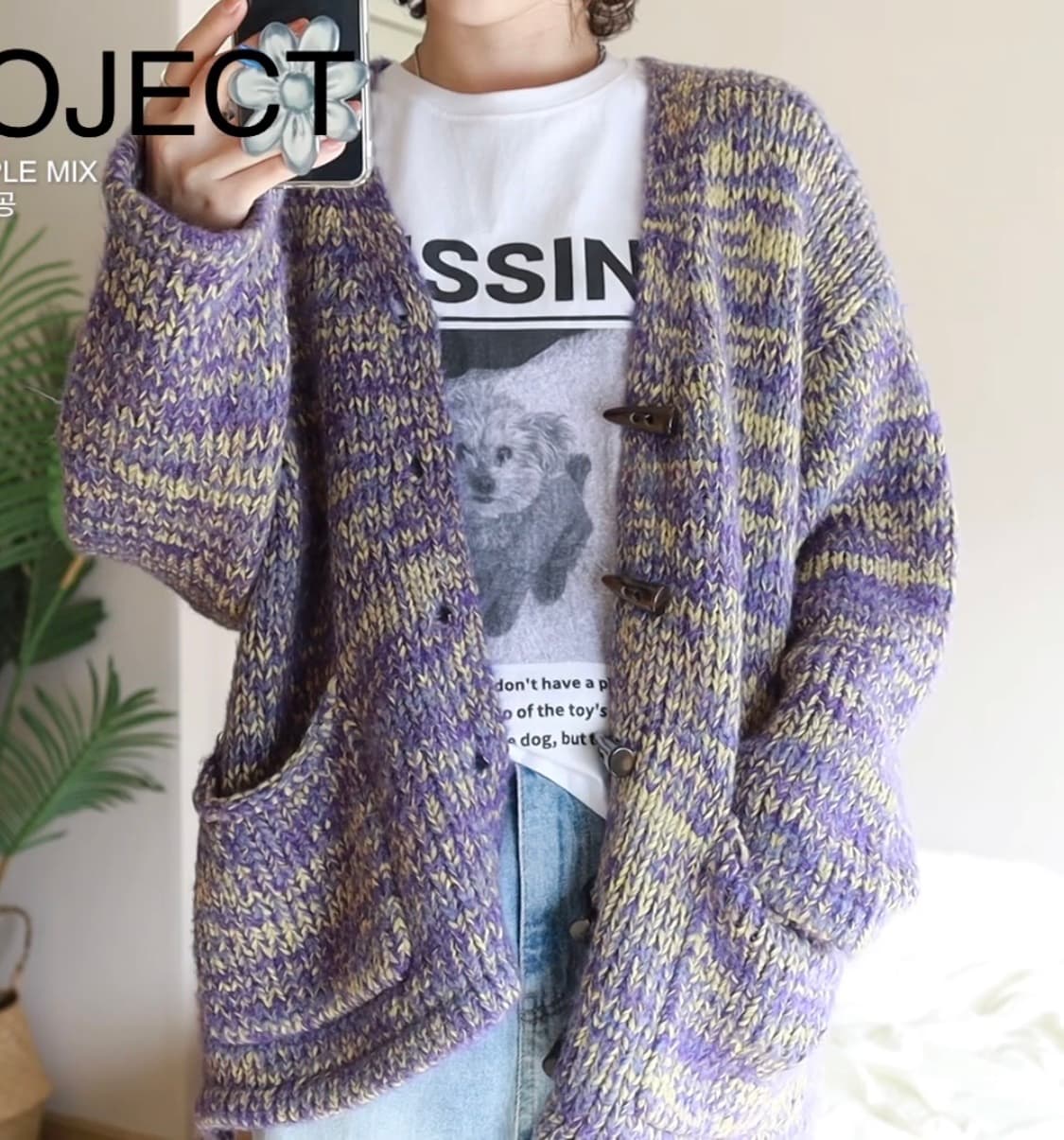 플리즈프로젝트 가디건 퍼플믹스 상품이미지2