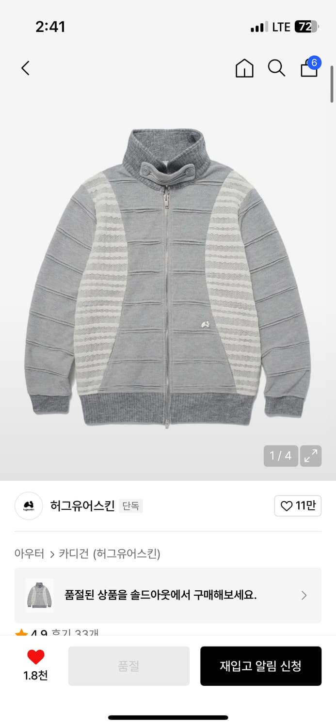 허그유어스킨  상품이미지1