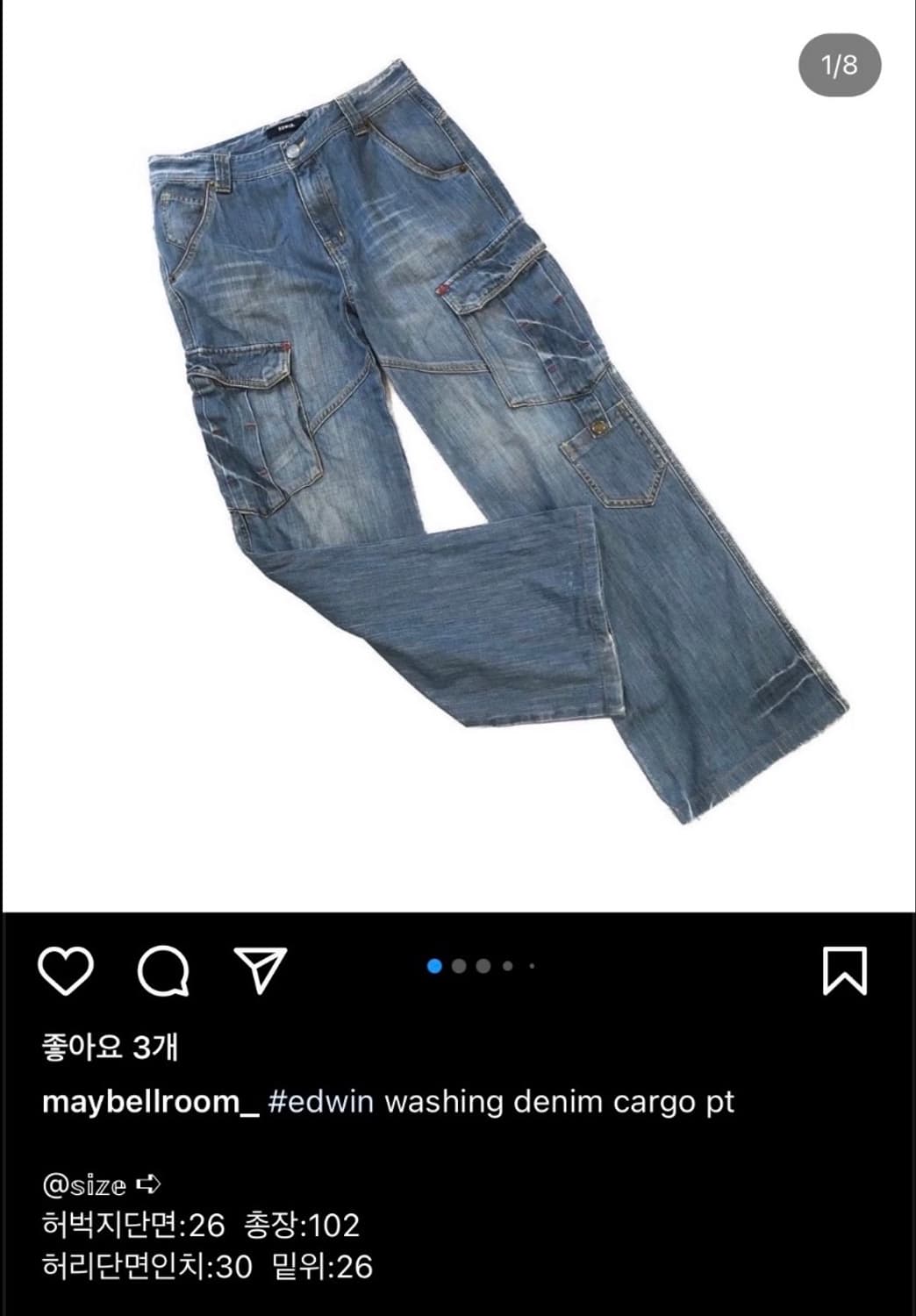 엑스터시 빈티지 청가방 + 메이벨룸 청바지 상품이미지4