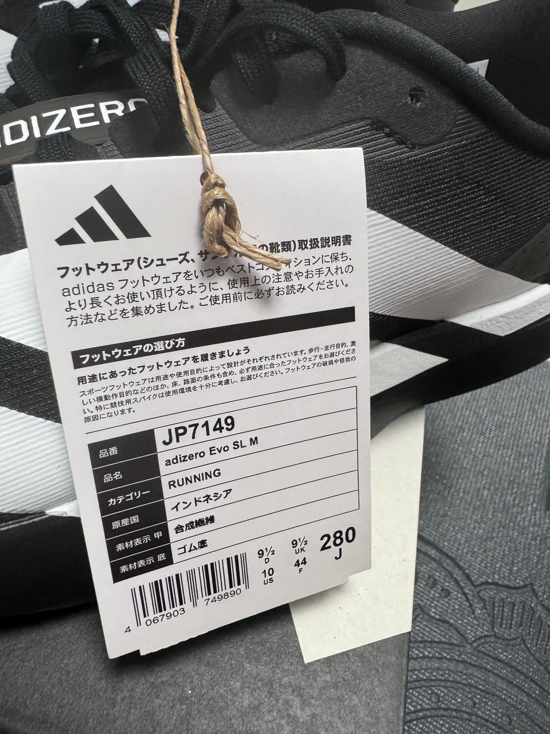 아디다스 아디제로 EVO SL 280 에보슬 새상품 상품이미지8