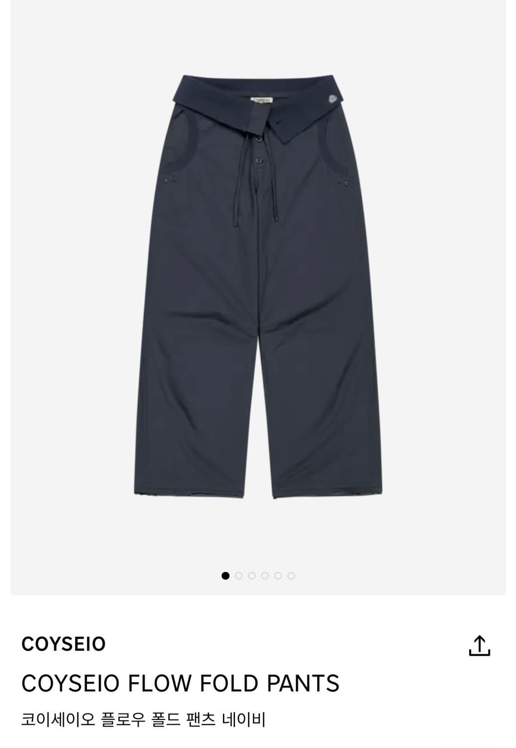 코이세이오 플로우 폴드 팬츠 네이비 0사이즈 새상품 상품이미지1