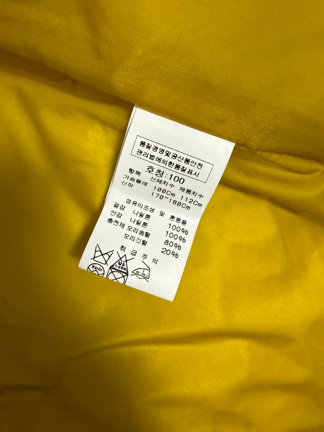 CP 컴퍼니 덕다운 경량패딩 상품이미지6