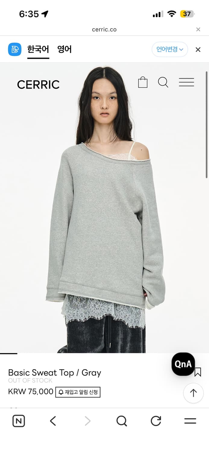 Cerric 상품이미지1