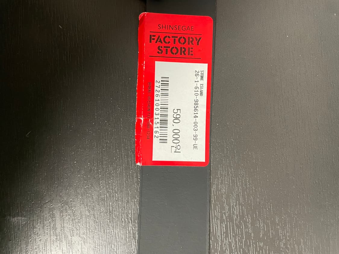 스톤 아일랜드 후드집업 스웨트셔츠 상품이미지9