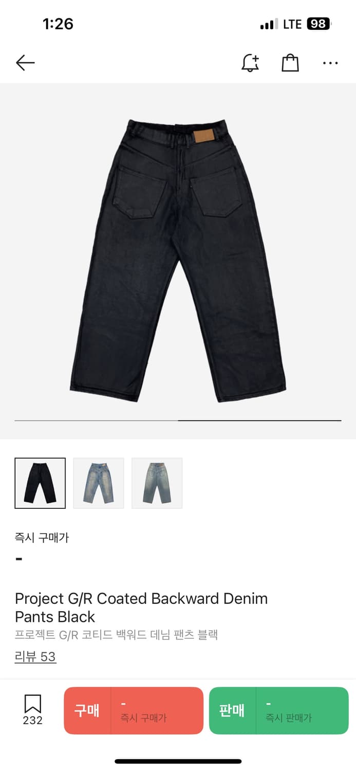 프로젝트gr 코티드 백워드 데님 팬츠 블랙 상품이미지1