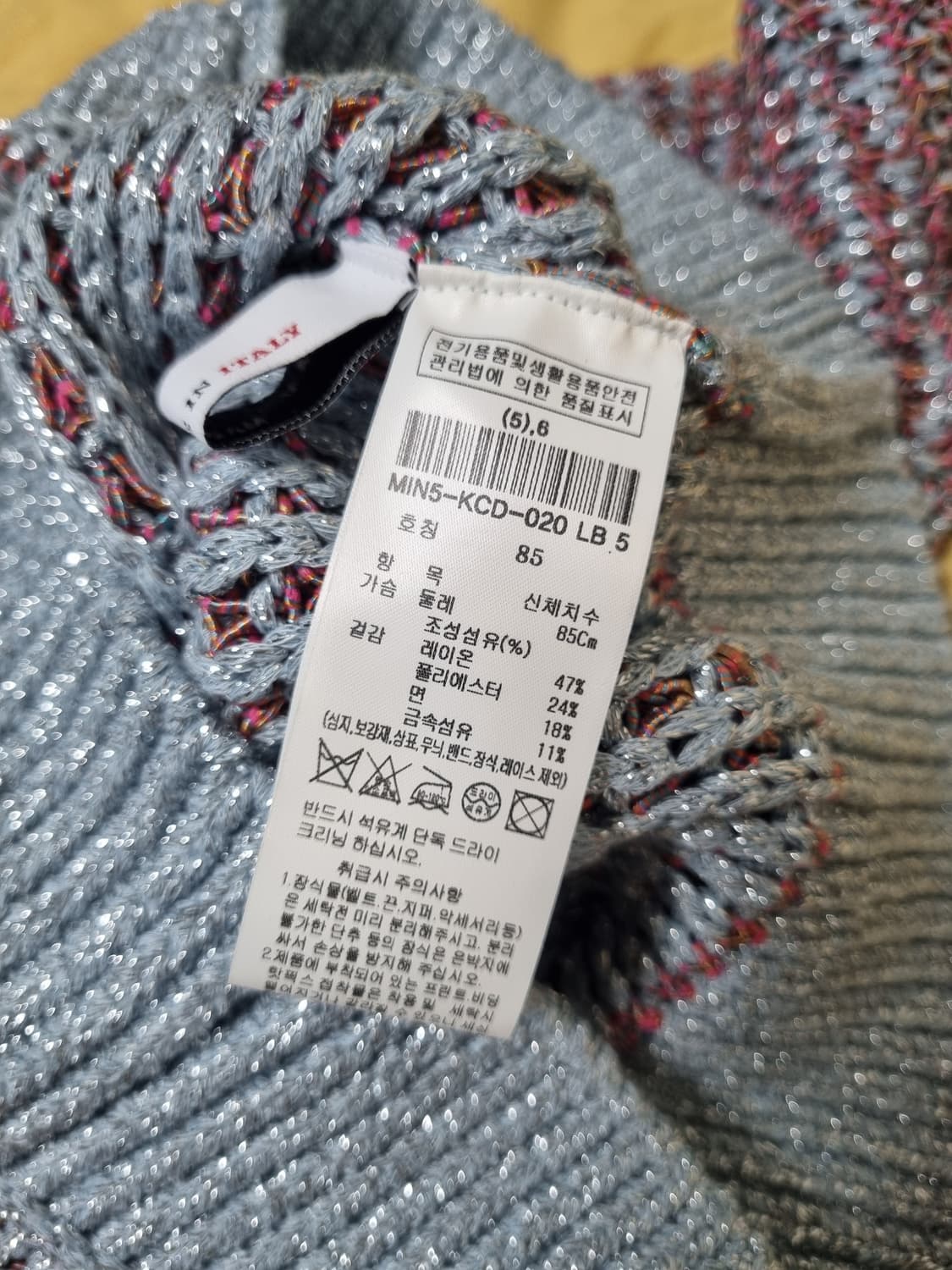 MICHAA 미샤 배색 디테일 니트 가디건 상품이미지4