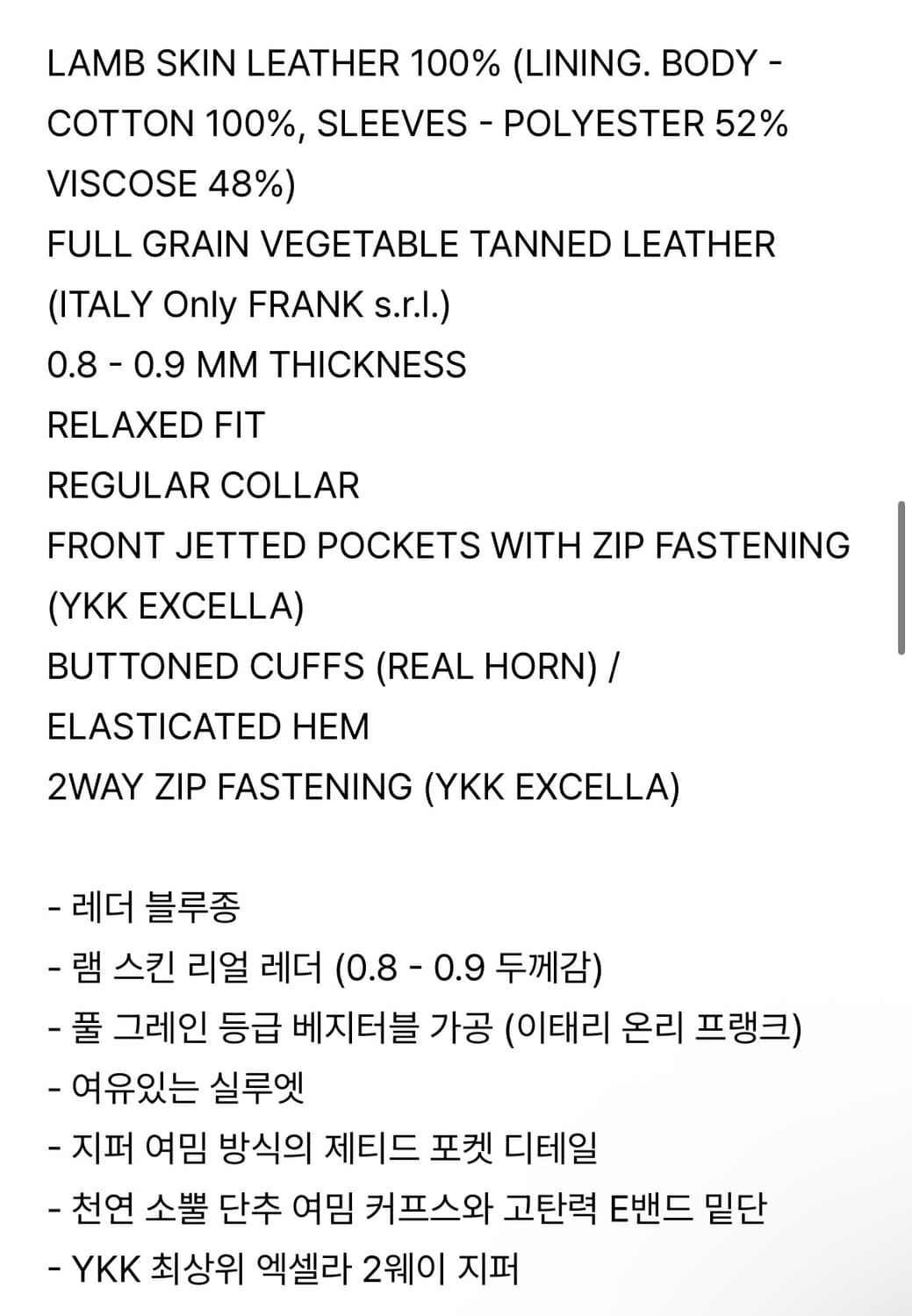 인더로우 아드리안 레더 블루종 블랙 1 상품이미지8