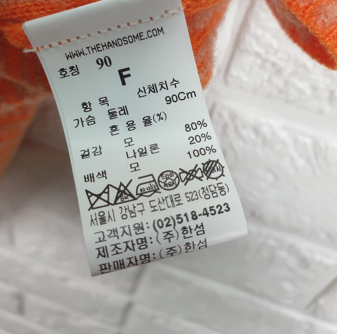 [F]시스템 언발란스 루즈핏 모직 니트 상품이미지4