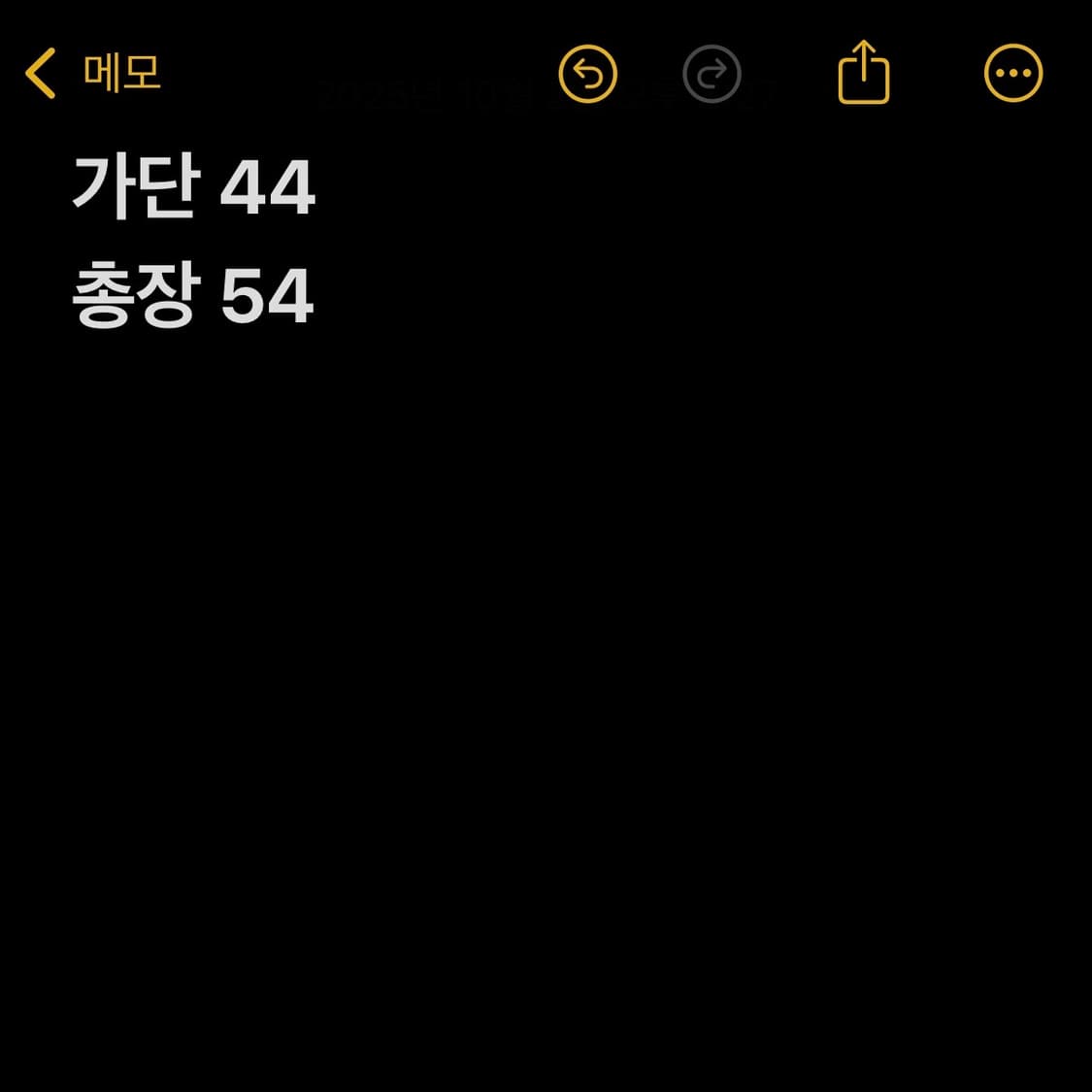 챔피온 블랙 후드집업  상품이미지6