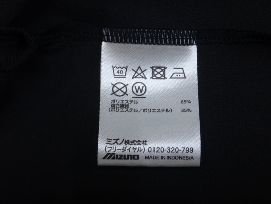 (XL) 미즈노 QUCKDRY PLUS 카라 반팔티 상품이미지7