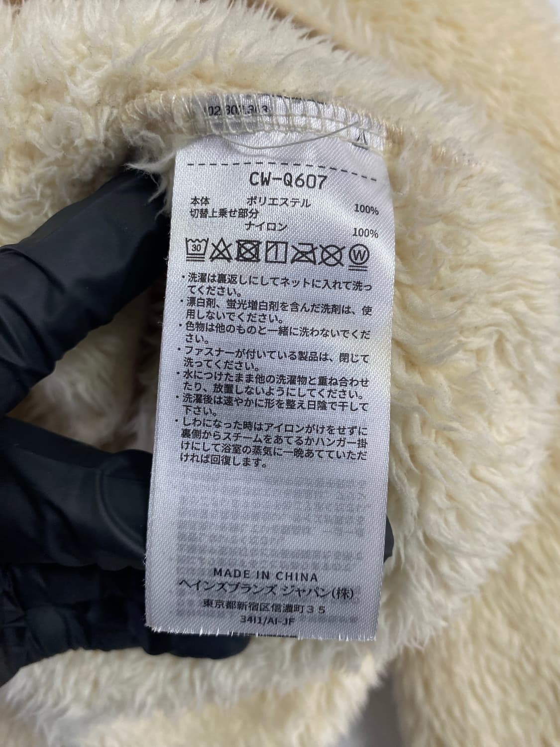 챔피온 여성 배색 셰르파 플리스 재킷 M 상품이미지4