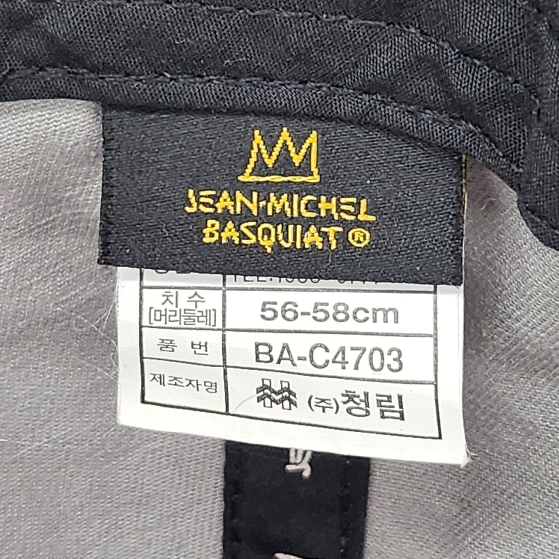 장미셸 바스키아 BA-C4703 스냅백 56-58 상품이미지9