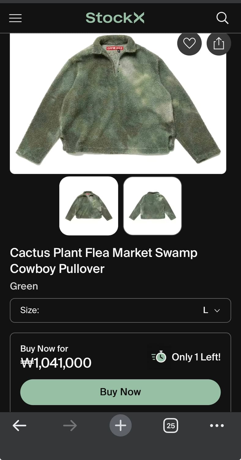 CPFM 카우보이 플리스 상품이미지5