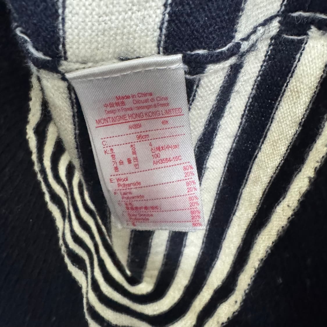 라코스테 로고 스트라이프 가디건 상품이미지4