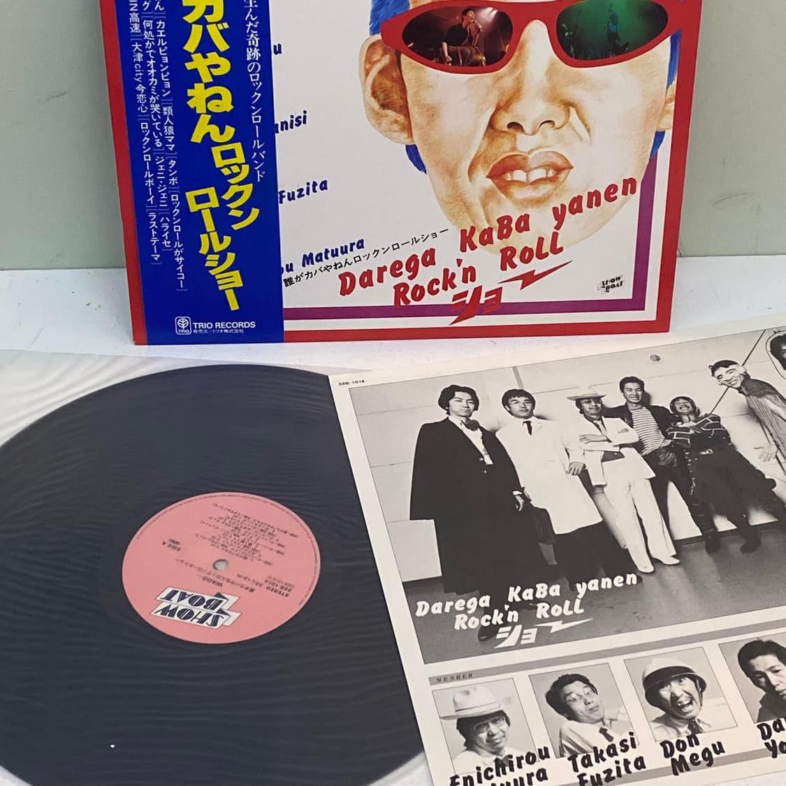 (LP) Darega Kaba Yanen Rock'n Roll show 상품이미지3