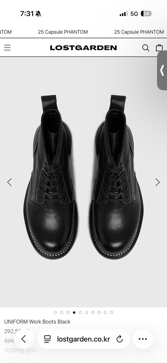 로스트가든 유니폼 워크 부츠 42사이즈 블랙 상품이미지2