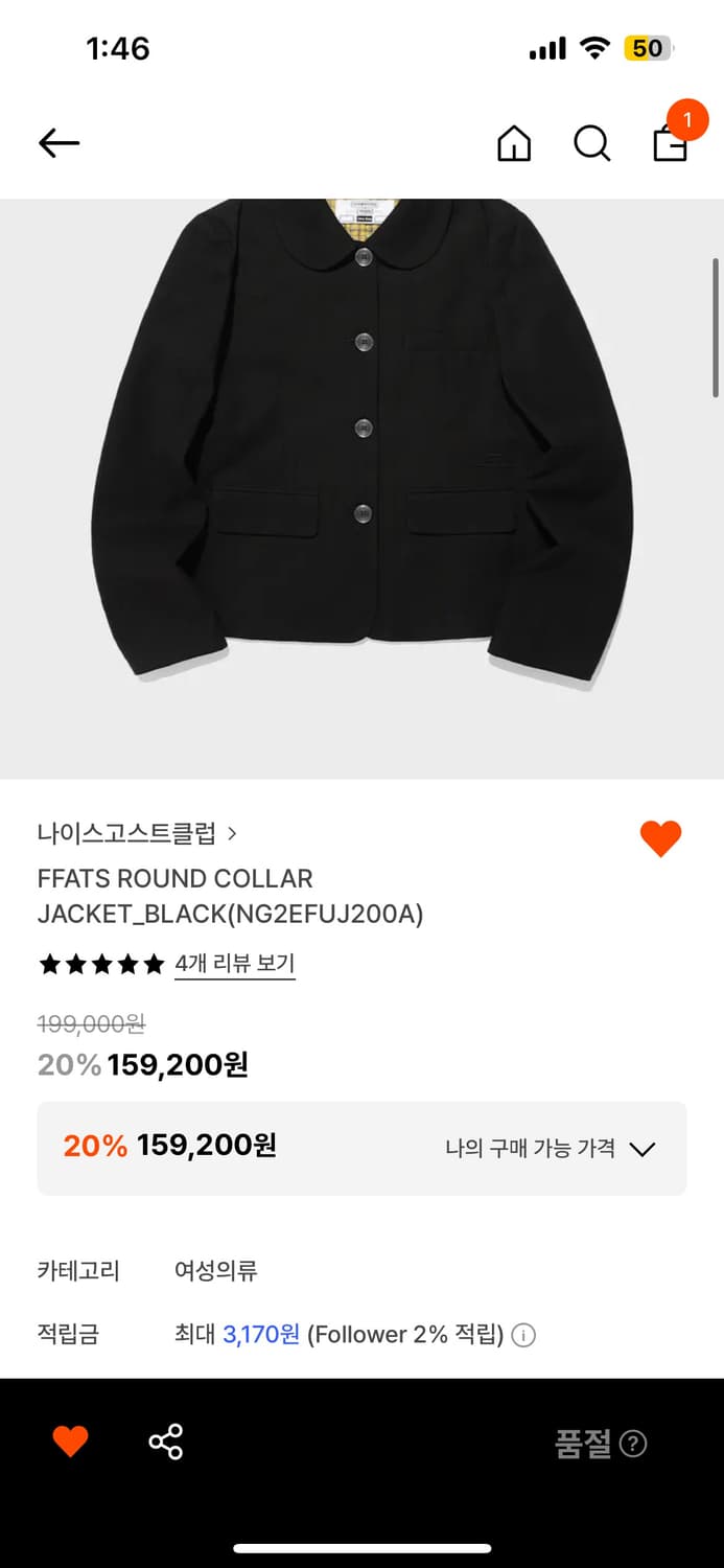 나이스고스트클럽 자켓 상품이미지4