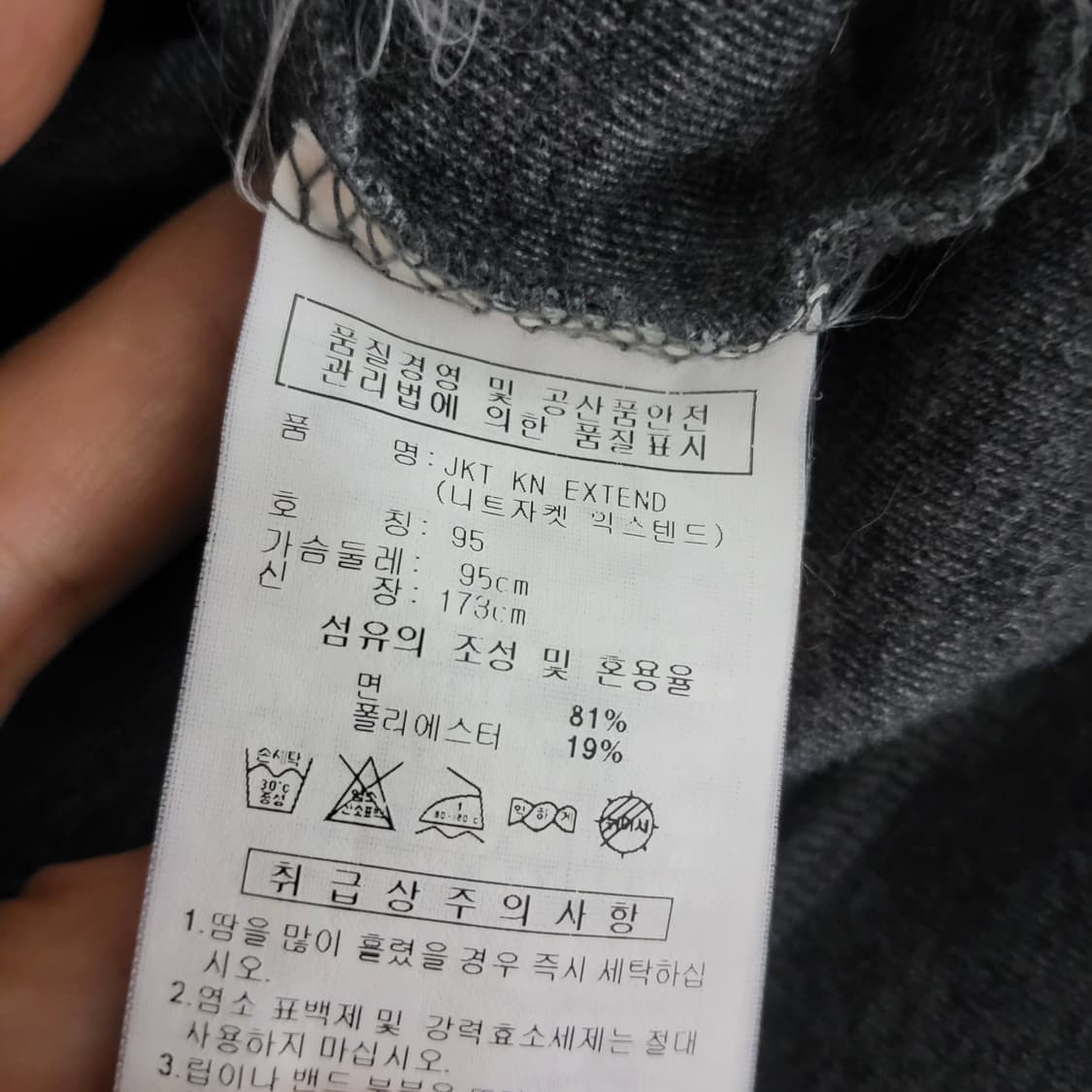 아디다스 져지 트랙탑 저지 여자 95 상품이미지5