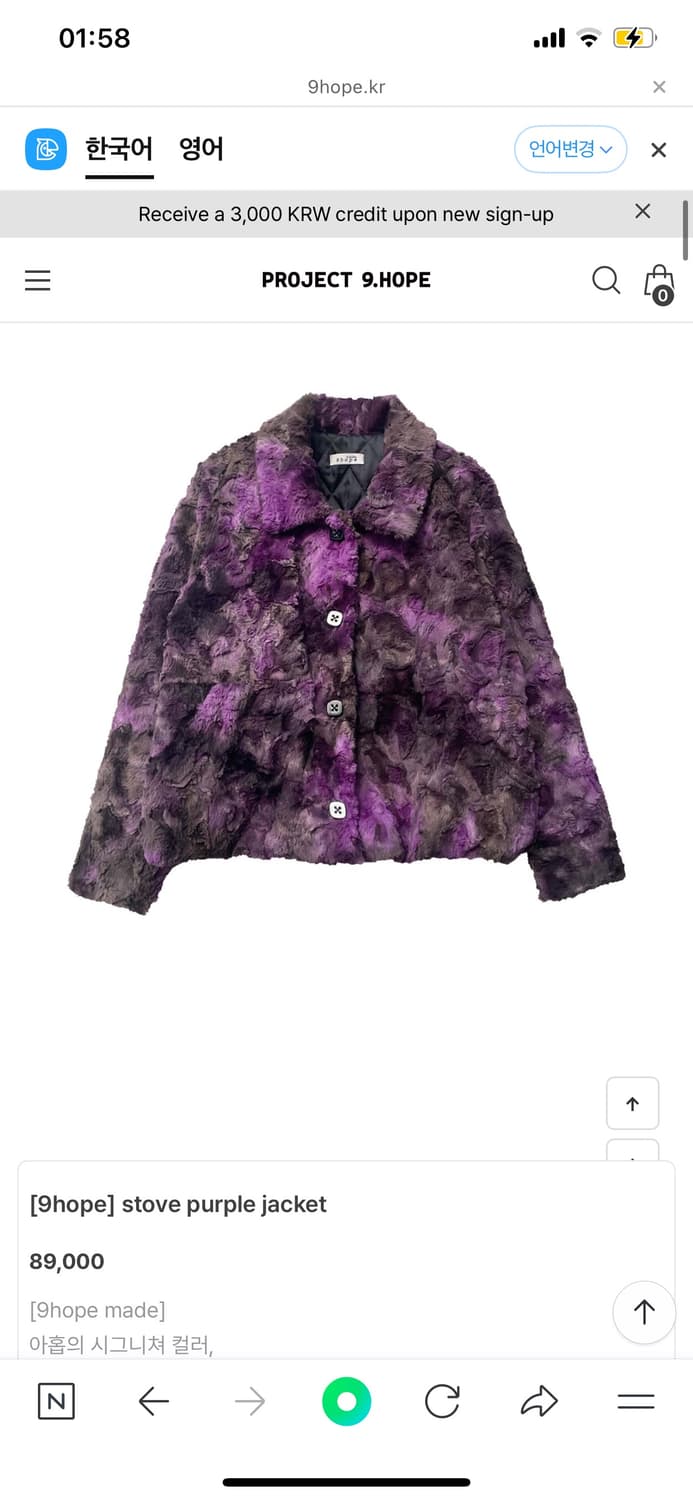 김아홉 퍼 자켓 상품이미지1