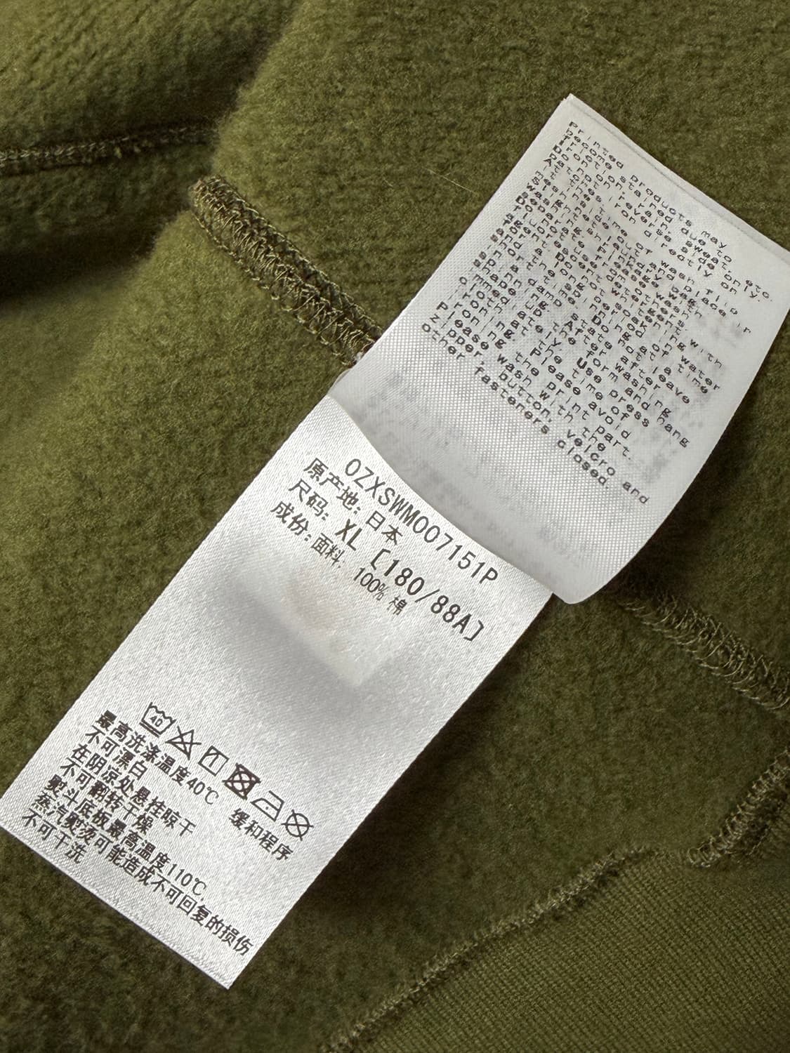 베이프 샤크 후드집업 녹계 XL 상품이미지8