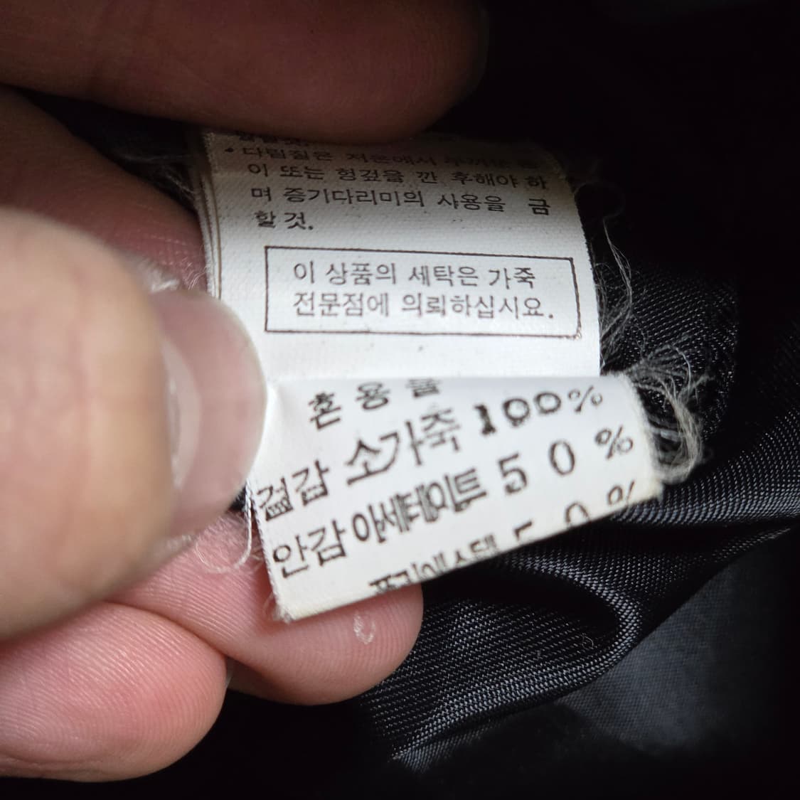 빈티지 소가죽 신치백 블랙 베스트 상품이미지7