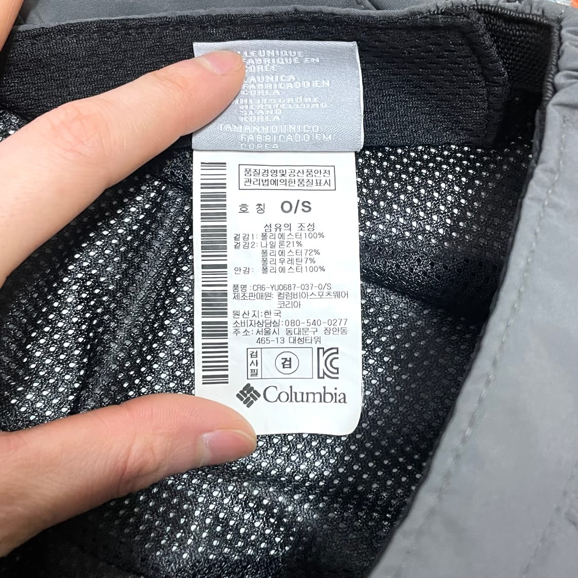 컬럼비아 차콜 볼캡 OS 상품이미지5