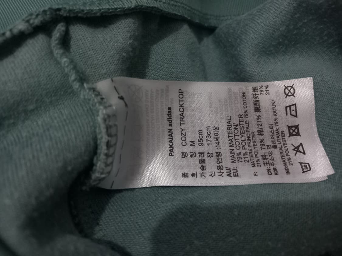 아디다스 벨벳 민트 스카이블루 트랙탑 저지 져지집업 95/M 상품이미지5