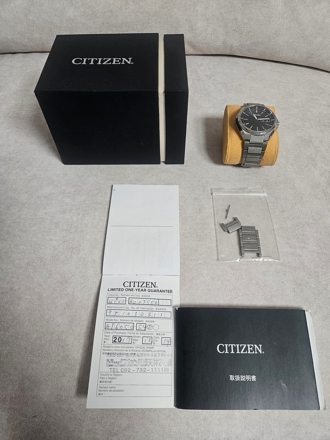 시티즌 아테사 티타늄 시계 상품이미지3