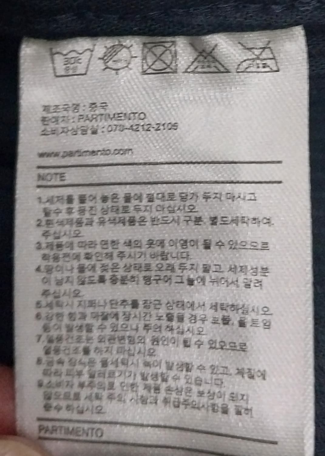 파르티멘토 진네이비 코듀로이 자켓 L 상품이미지4