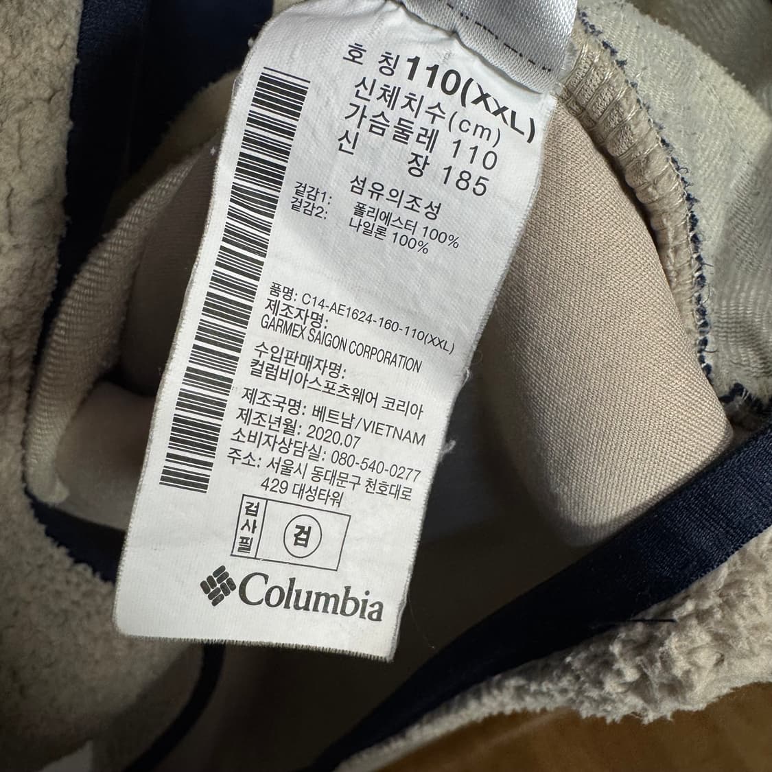 컬럼비아 후리스 집업 자켓 상품이미지6