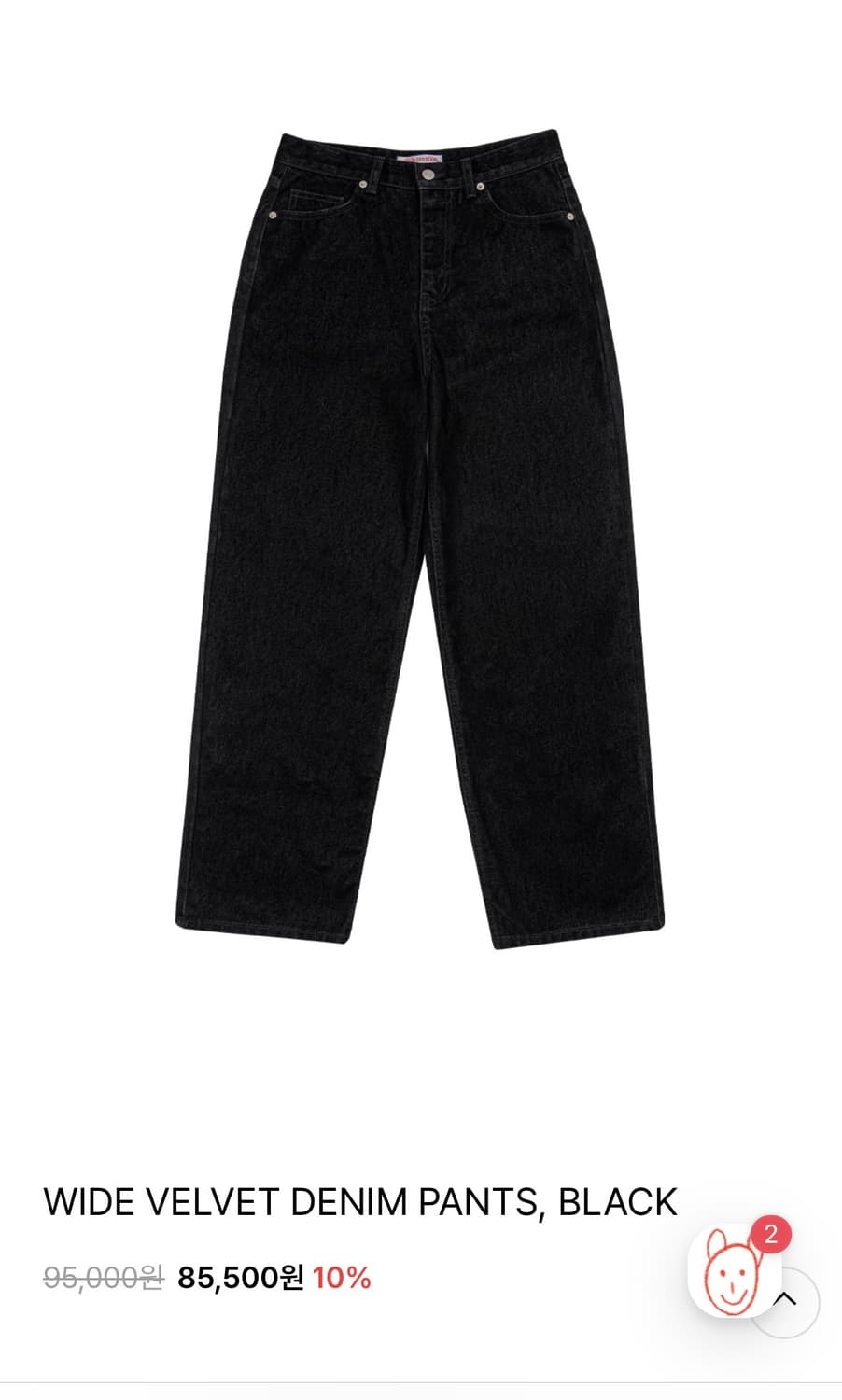 오피쉬 OAFISH 와이드 벨벳 데님 팬츠 블랙 상품이미지4