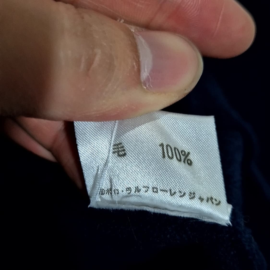 폴로 랄프로렌 램스울 니트 상품이미지6