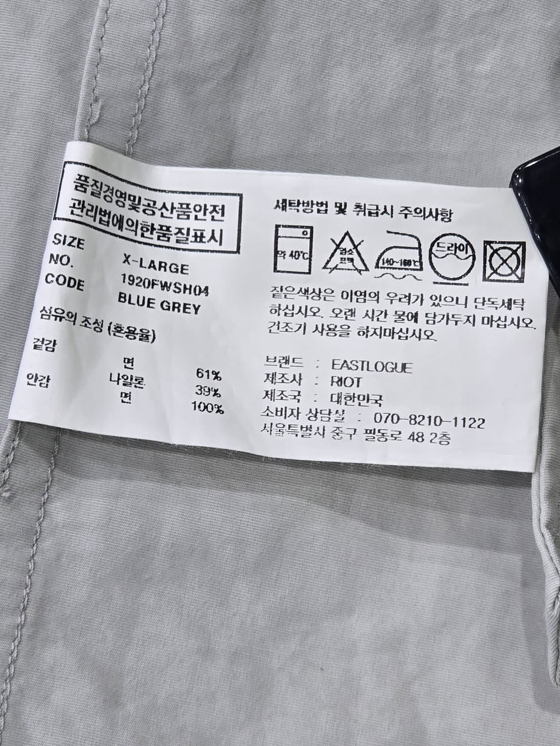 이스트로그 그레이 봄버 자켓 XL 상품이미지7