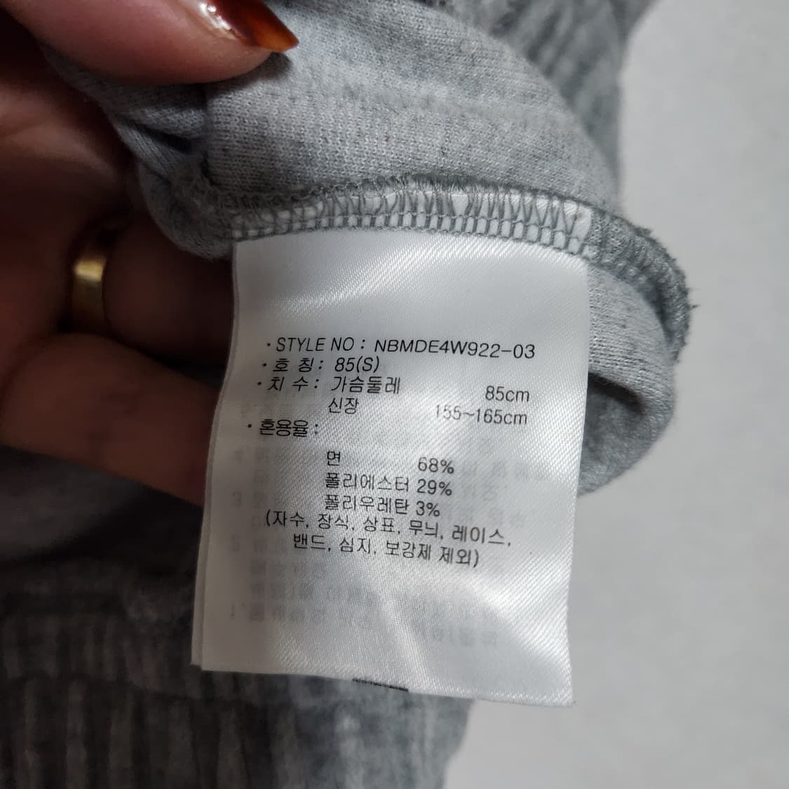 24년 뉴발란스 벨로아 골지 후드집업 85 상품이미지7