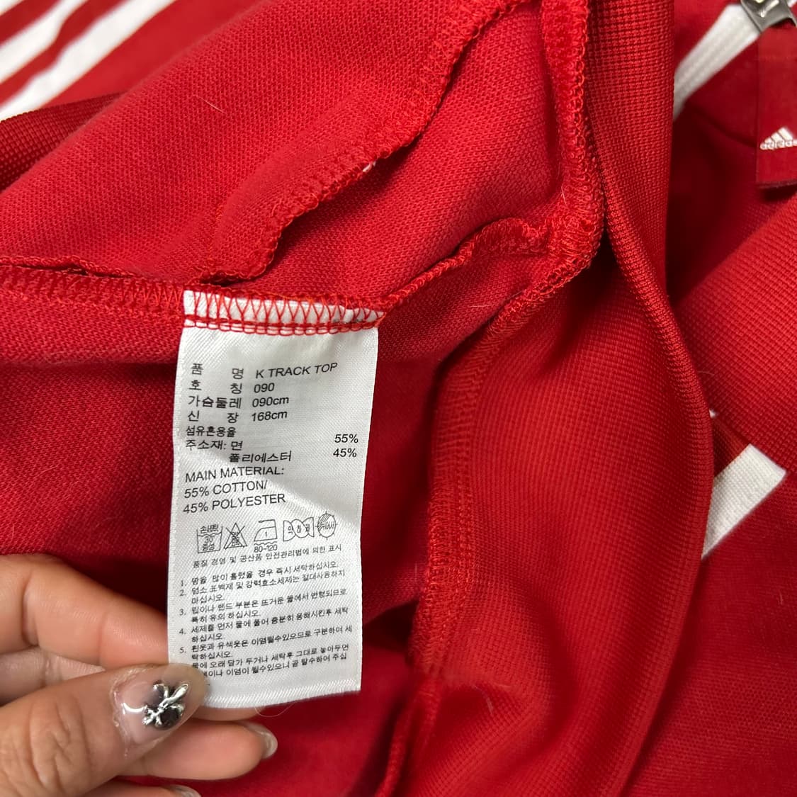 아디다스 져지[1428] 상품이미지7