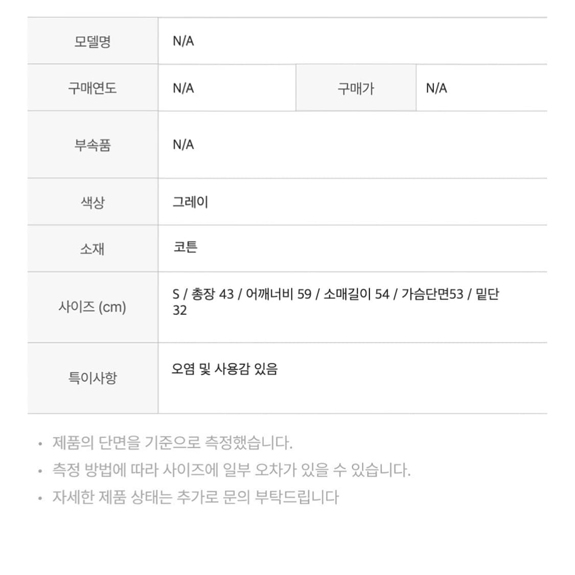 알렉산더 왕 크롭 자켓 코튼 그레이 상품이미지2