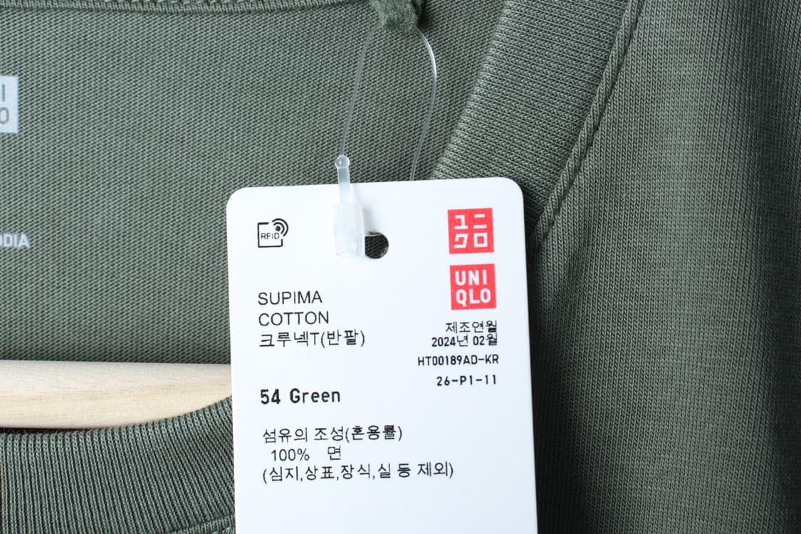 (M) 유니클로 반팔 티셔츠 새상품 U라인 카키 무지-H33143 상품이미지5