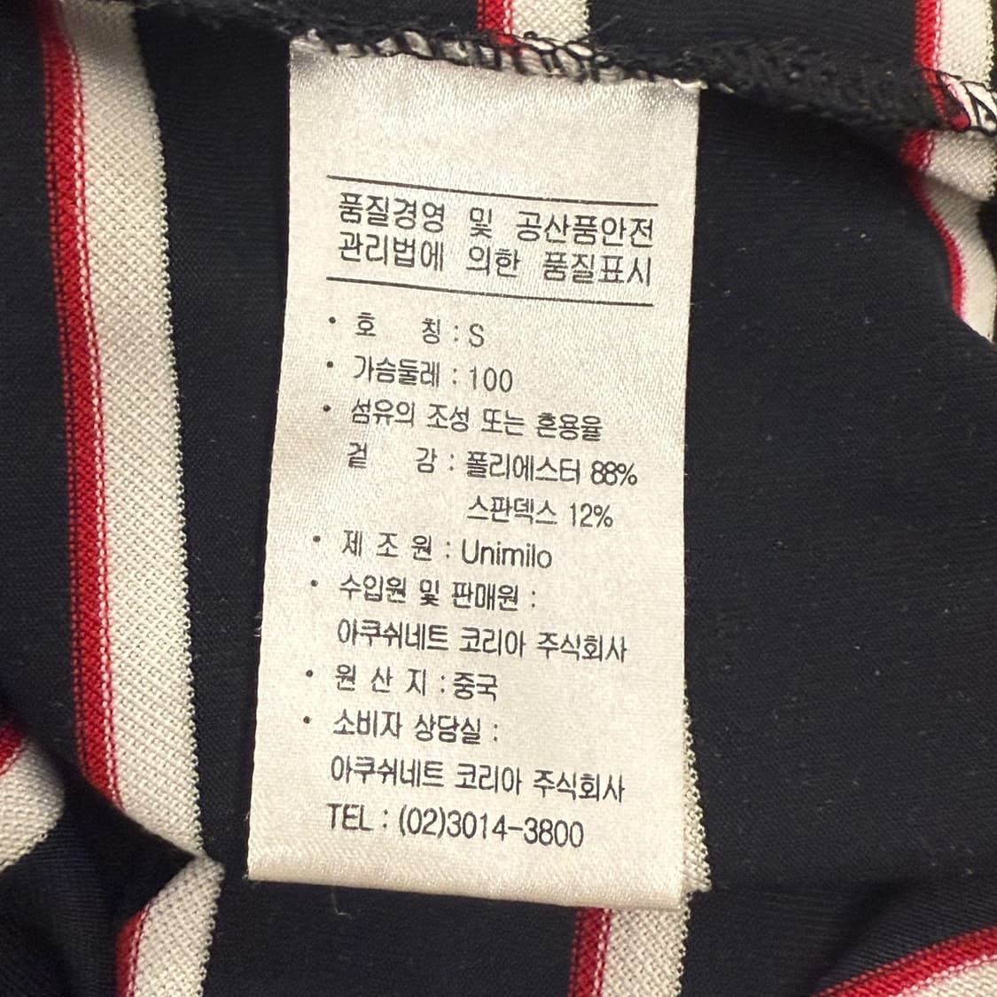 [ 정품/S ] 풋조이 스트라이프 반팔 카라티 b16 상품이미지6