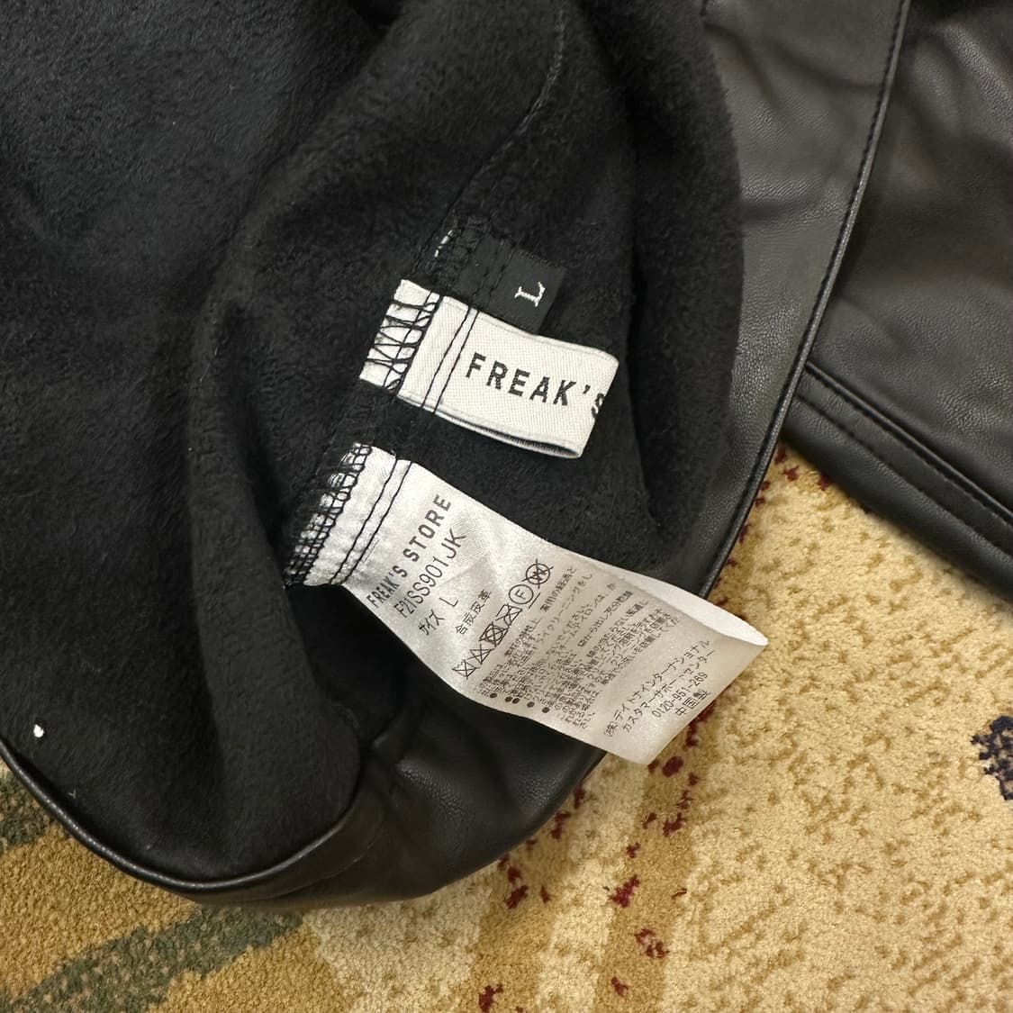  FREAK’S STORE 상품이미지4