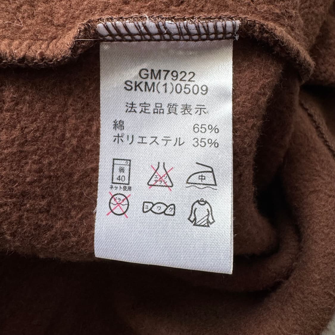 HANG TEN 일본빈티지 y2k 후드집업 y2k후드집업 L 42 상품이미지7