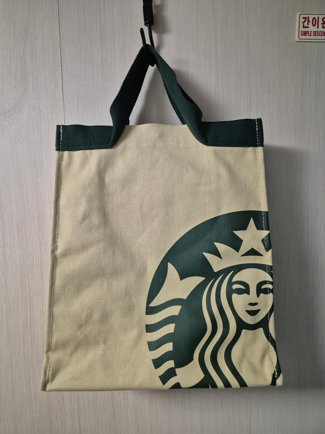 스타벅스 캔버스 쇼퍼백 상품이미지1
